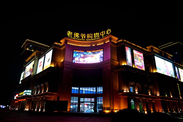 戶外LED廣告屏除了高分辨率還需要什么？